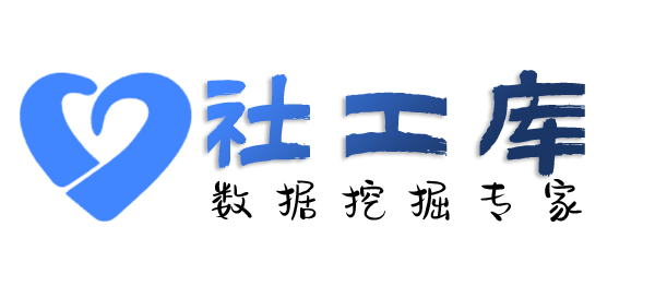 去哪里查海王